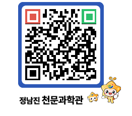 천문과학관 QRCODE - 행사안내 페이지 바로가기 (http://www.jangheung.go.kr/star/mphcmp@)