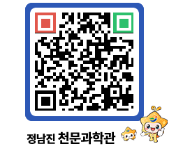 천문과학관 QRCODE - 행사안내 페이지 바로가기 (http://www.jangheung.go.kr/star/mq40hg@)