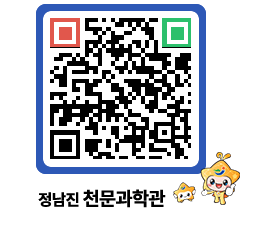 천문과학관 QRCODE - 행사안내 페이지 바로가기 (http://www.jangheung.go.kr/star/mqh5hq@)