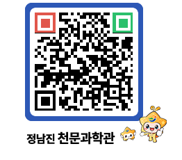 천문과학관 QRCODE - 행사안내 페이지 바로가기 (http://www.jangheung.go.kr/star/mtuzw4@)