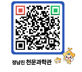 천문과학관 QRCODE - 행사안내 페이지 바로가기 (http://www.jangheung.go.kr/star/mxq41c@)