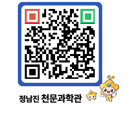 천문과학관 QRCODE - 행사안내 페이지 바로가기 (http://www.jangheung.go.kr/star/myxz3d@)