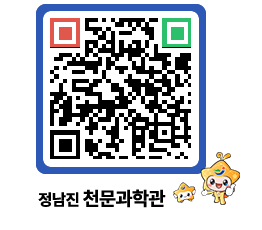 천문과학관 QRCODE - 행사안내 페이지 바로가기 (http://www.jangheung.go.kr/star/n0bxap@)