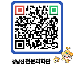 천문과학관 QRCODE - 행사안내 페이지 바로가기 (http://www.jangheung.go.kr/star/n0f4qd@)