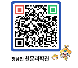 천문과학관 QRCODE - 행사안내 페이지 바로가기 (http://www.jangheung.go.kr/star/n15pdn@)