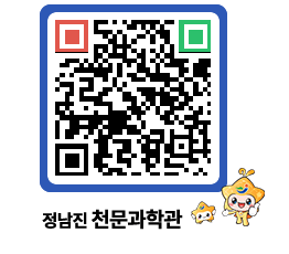 천문과학관 QRCODE - 행사안내 페이지 바로가기 (http://www.jangheung.go.kr/star/n1la2q@)