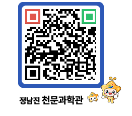 천문과학관 QRCODE - 행사안내 페이지 바로가기 (http://www.jangheung.go.kr/star/n3zhq0@)