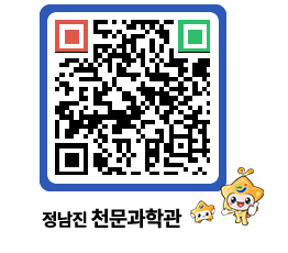 천문과학관 QRCODE - 행사안내 페이지 바로가기 (http://www.jangheung.go.kr/star/n4f0qq@)