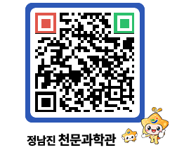 천문과학관 QRCODE - 행사안내 페이지 바로가기 (http://www.jangheung.go.kr/star/nbvxo2@)