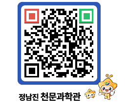 천문과학관 QRCODE - 행사안내 페이지 바로가기 (http://www.jangheung.go.kr/star/ndlevv@)