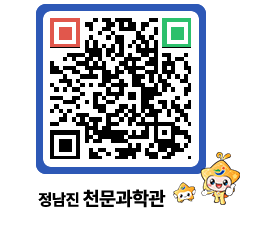 천문과학관 QRCODE - 행사안내 페이지 바로가기 (http://www.jangheung.go.kr/star/nkso4s@)