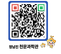 천문과학관 QRCODE - 행사안내 페이지 바로가기 (http://www.jangheung.go.kr/star/nmkkf2@)