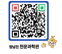 천문과학관 QRCODE - 행사안내 페이지 바로가기 (http://www.jangheung.go.kr/star/nnfonv@)