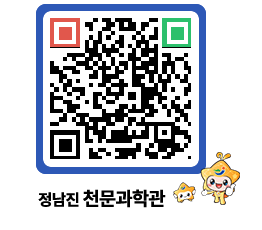 천문과학관 QRCODE - 행사안내 페이지 바로가기 (http://www.jangheung.go.kr/star/nnmz50@)