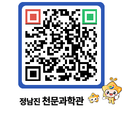 천문과학관 QRCODE - 행사안내 페이지 바로가기 (http://www.jangheung.go.kr/star/nowduo@)