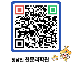 천문과학관 QRCODE - 행사안내 페이지 바로가기 (http://www.jangheung.go.kr/star/nskngo@)