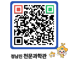 천문과학관 QRCODE - 행사안내 페이지 바로가기 (http://www.jangheung.go.kr/star/nt5bnn@)