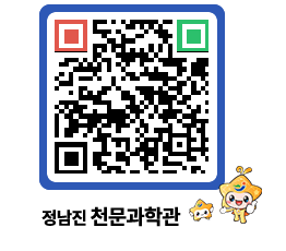 천문과학관 QRCODE - 행사안내 페이지 바로가기 (http://www.jangheung.go.kr/star/nu3bhi@)