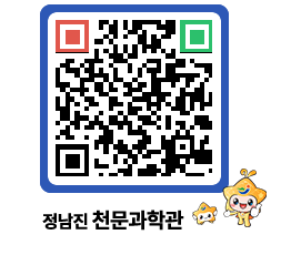 천문과학관 QRCODE - 행사안내 페이지 바로가기 (http://www.jangheung.go.kr/star/nzlpd3@)