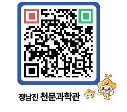 천문과학관 QRCODE - 행사안내 페이지 바로가기 (http://www.jangheung.go.kr/star/o0iabj@)