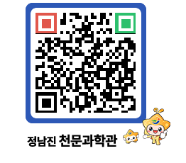 천문과학관 QRCODE - 행사안내 페이지 바로가기 (http://www.jangheung.go.kr/star/o3rqlq@)