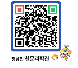 천문과학관 QRCODE - 행사안내 페이지 바로가기 (http://www.jangheung.go.kr/star/o4u3b2@)