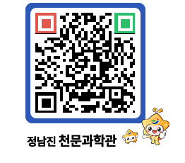 천문과학관 QRCODE - 행사안내 페이지 바로가기 (http://www.jangheung.go.kr/star/o5hkws@)