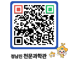 천문과학관 QRCODE - 행사안내 페이지 바로가기 (http://www.jangheung.go.kr/star/oar4eg@)