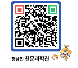 천문과학관 QRCODE - 행사안내 페이지 바로가기 (http://www.jangheung.go.kr/star/ob34op@)