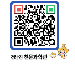 천문과학관 QRCODE - 행사안내 페이지 바로가기 (http://www.jangheung.go.kr/star/oe1uog@)