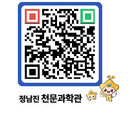 천문과학관 QRCODE - 행사안내 페이지 바로가기 (http://www.jangheung.go.kr/star/oejlls@)