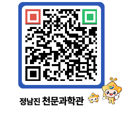 천문과학관 QRCODE - 행사안내 페이지 바로가기 (http://www.jangheung.go.kr/star/oemjis@)