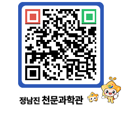 천문과학관 QRCODE - 행사안내 페이지 바로가기 (http://www.jangheung.go.kr/star/oeo30s@)