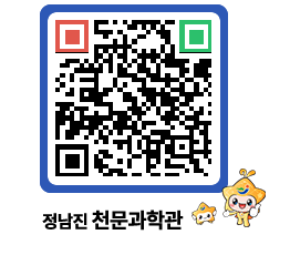 천문과학관 QRCODE - 행사안내 페이지 바로가기 (http://www.jangheung.go.kr/star/oifnjp@)