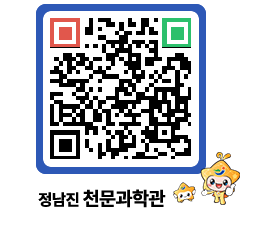 천문과학관 QRCODE - 행사안내 페이지 바로가기 (http://www.jangheung.go.kr/star/oj41bg@)