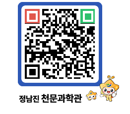 천문과학관 QRCODE - 행사안내 페이지 바로가기 (http://www.jangheung.go.kr/star/ol1fru@)