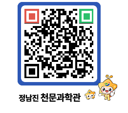 천문과학관 QRCODE - 행사안내 페이지 바로가기 (http://www.jangheung.go.kr/star/olbgjd@)