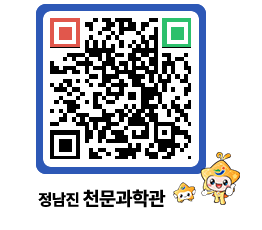 천문과학관 QRCODE - 행사안내 페이지 바로가기 (http://www.jangheung.go.kr/star/oneud4@)