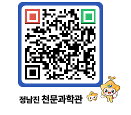 천문과학관 QRCODE - 행사안내 페이지 바로가기 (http://www.jangheung.go.kr/star/oo4i30@)