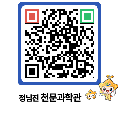 천문과학관 QRCODE - 행사안내 페이지 바로가기 (http://www.jangheung.go.kr/star/ooaejm@)