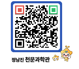 천문과학관 QRCODE - 행사안내 페이지 바로가기 (http://www.jangheung.go.kr/star/ooxov5@)