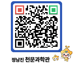 천문과학관 QRCODE - 행사안내 페이지 바로가기 (http://www.jangheung.go.kr/star/ooyhde@)