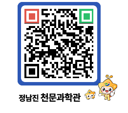 천문과학관 QRCODE - 행사안내 페이지 바로가기 (http://www.jangheung.go.kr/star/oty5c3@)