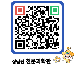 천문과학관 QRCODE - 행사안내 페이지 바로가기 (http://www.jangheung.go.kr/star/ovxewm@)