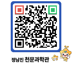 천문과학관 QRCODE - 행사안내 페이지 바로가기 (http://www.jangheung.go.kr/star/ozudqq@)