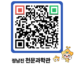 천문과학관 QRCODE - 행사안내 페이지 바로가기 (http://www.jangheung.go.kr/star/p0aqpq@)