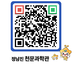 천문과학관 QRCODE - 행사안내 페이지 바로가기 (http://www.jangheung.go.kr/star/p3r2p4@)