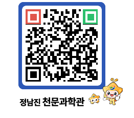 천문과학관 QRCODE - 행사안내 페이지 바로가기 (http://www.jangheung.go.kr/star/p3vb3t@)