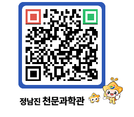 천문과학관 QRCODE - 행사안내 페이지 바로가기 (http://www.jangheung.go.kr/star/p3zjbd@)