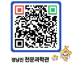 천문과학관 QRCODE - 행사안내 페이지 바로가기 (http://www.jangheung.go.kr/star/p4jas4@)